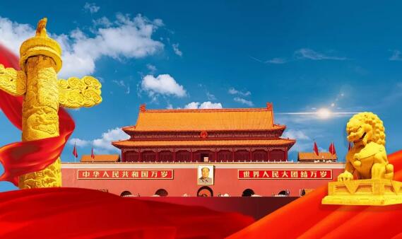 【轉(zhuǎn)發(fā)】國慶70周年將舉行盛大閱兵式和群眾游行！