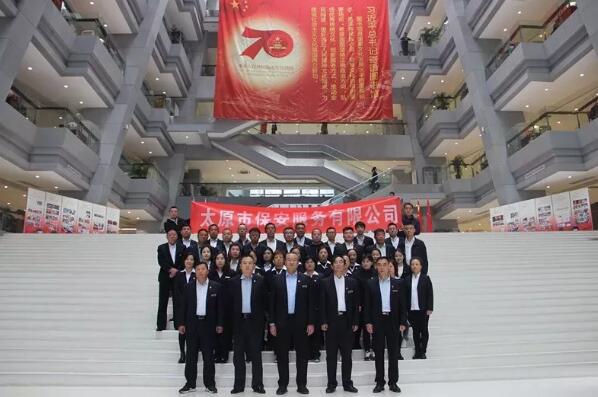 太原保安公司,太原市保安服務有限公司 太原保安公司,太原市保安服務有限公司