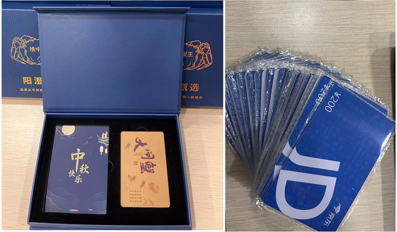 2023中秋十一喜相逢,北京韋林公司發(fā)放雙節(jié)禮品！