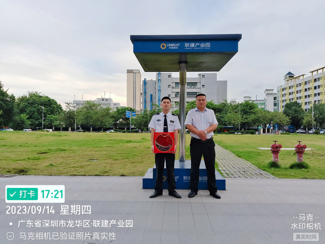 鐵保宏泰保安公司為一線安保隊員送月餅、共迎中秋