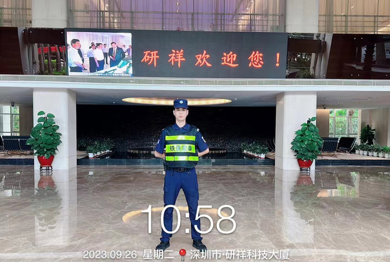 工業(yè)園區(qū)保安服務