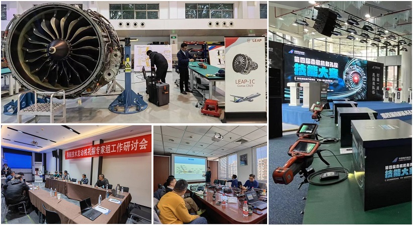 韋林工業(yè)內(nèi)窺鏡為東航、南航、CFM航空發(fā)動(dòng)機(jī)培訓(xùn)中心提供技術(shù)支持和設(shè)備保障服務(wù)