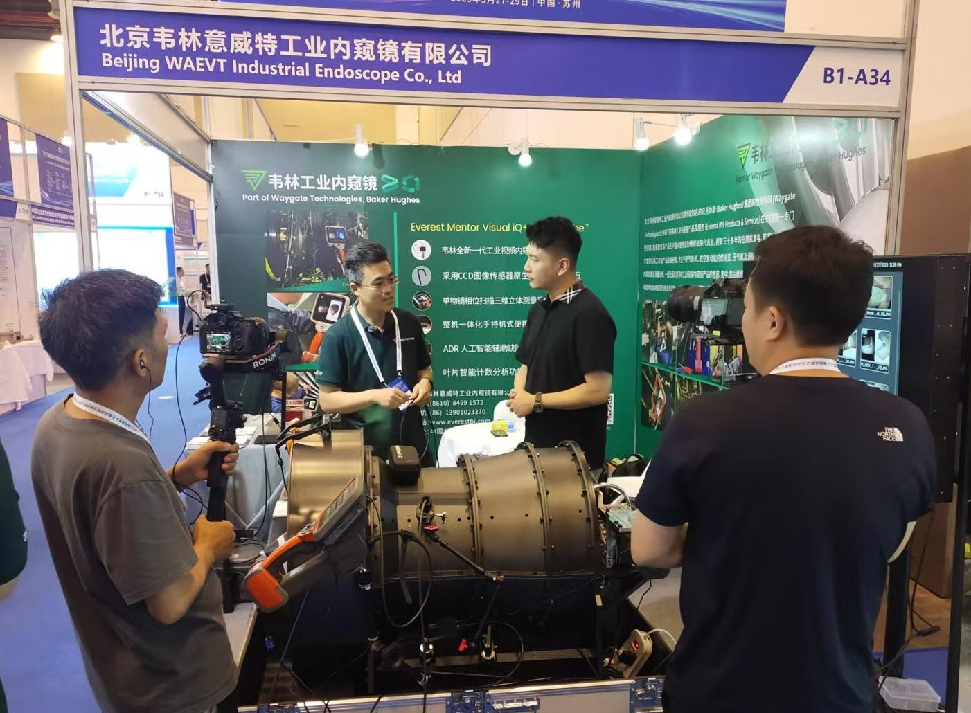 韋林工業(yè)內窺鏡渦輪大會現(xiàn)場接受湖南衛(wèi)視《首發(fā)》欄目組采訪