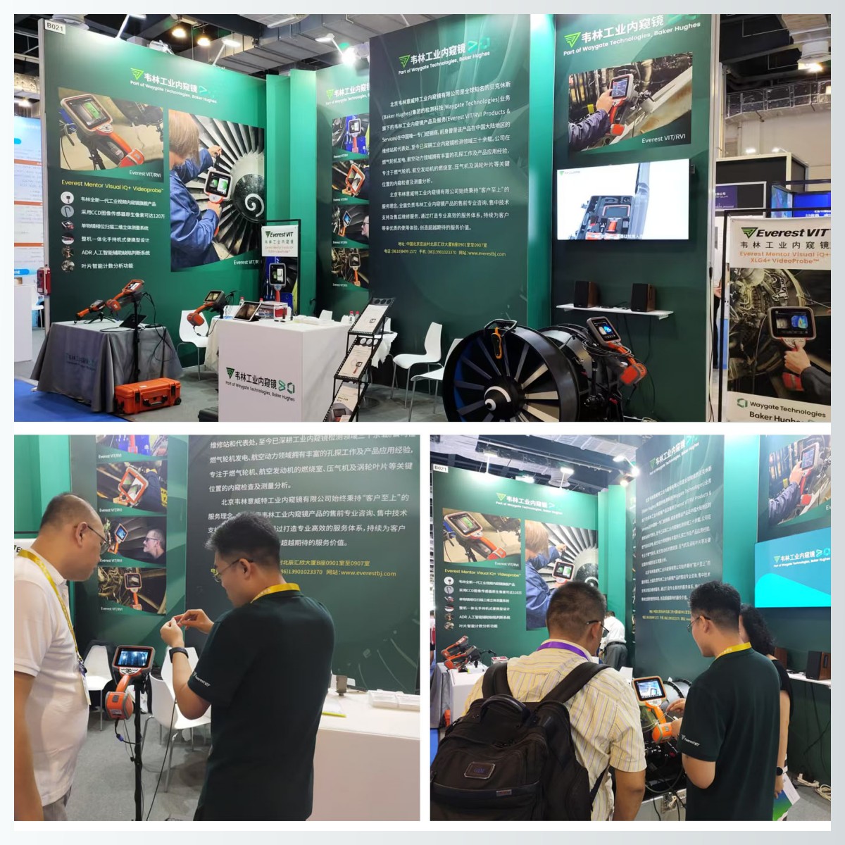 韋林工業(yè)內(nèi)窺鏡亮相第十二屆航空動力和燃氣輪機聚焦大會暨展覽會